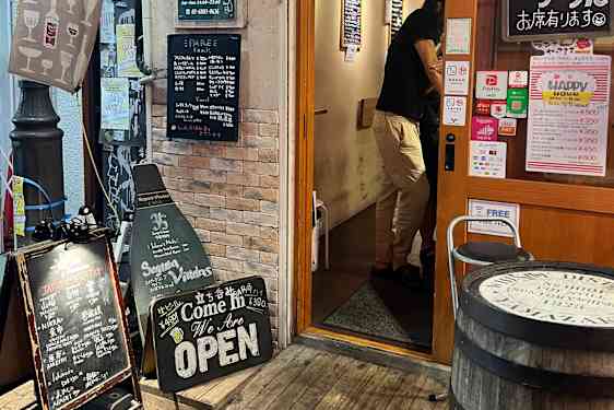 Bar i Ueno