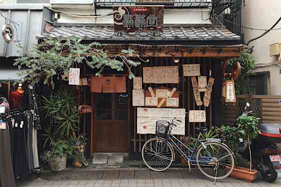 Gata i Tokyo