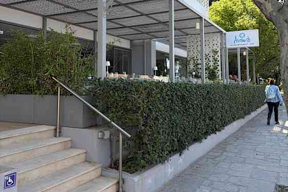 Avanti All Day Restaurant