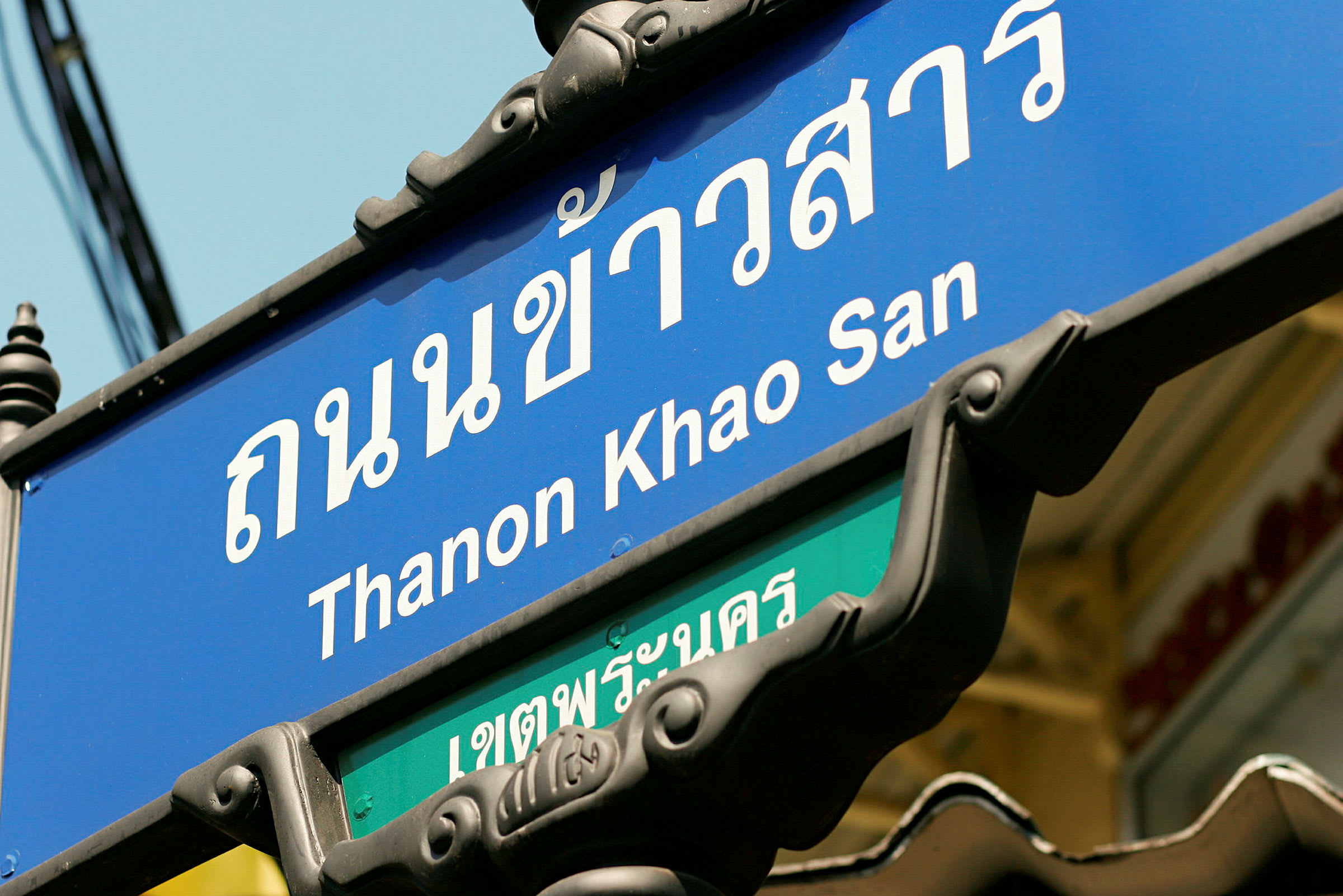Gateskilt med teksten "Thanon Khao San". (AI-generert tekst)